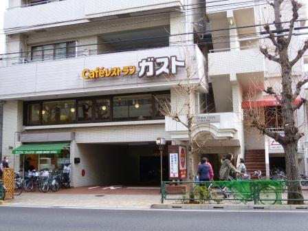 飲食店　ガスト世田谷上馬店（から好し取扱店）（飲食店）まで409m