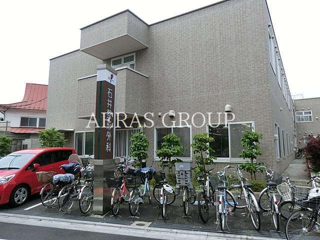 病院　石井整形外科（病院）まで332m