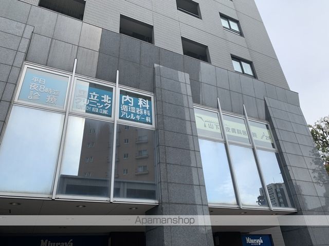 病院　国立北クリニック（病院）まで591m