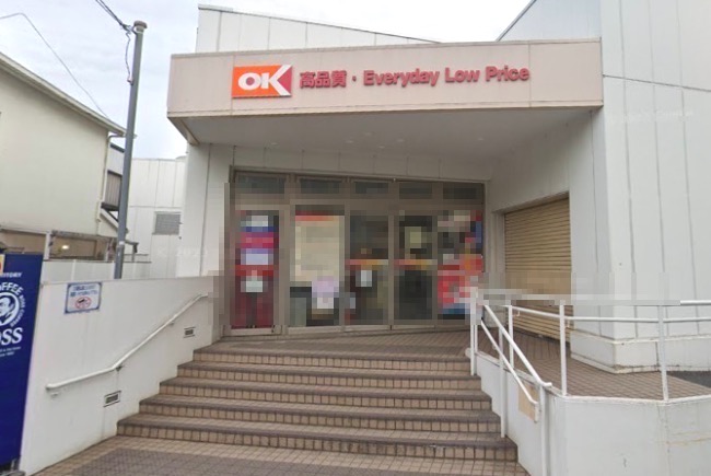 スーパー　オーケーストア（スーパー）まで960m