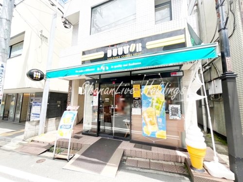 飲食店　ドトールコーヒーショップ　妙蓮寺店（飲食店）まで1062m