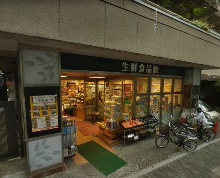 スーパー　よしや 番町麹町店（スーパー）まで377m