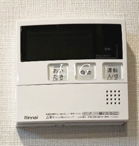 その他　給湯機です。