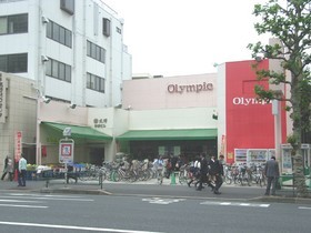 その他　Ｏｌｙｍｐｉｃ中野坂上店（その他）まで642m