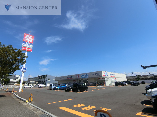 ドラックストア　ウエルシア新潟中山店（ドラッグストア）まで383m