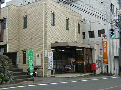 郵便局　愛宕郵便局（郵便局）まで749m