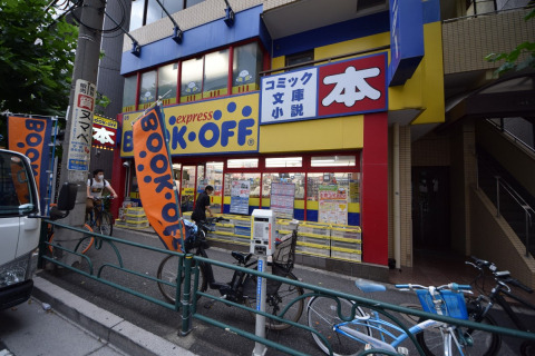その他　BOOKOFF 早稲田駅前店（その他）まで610m