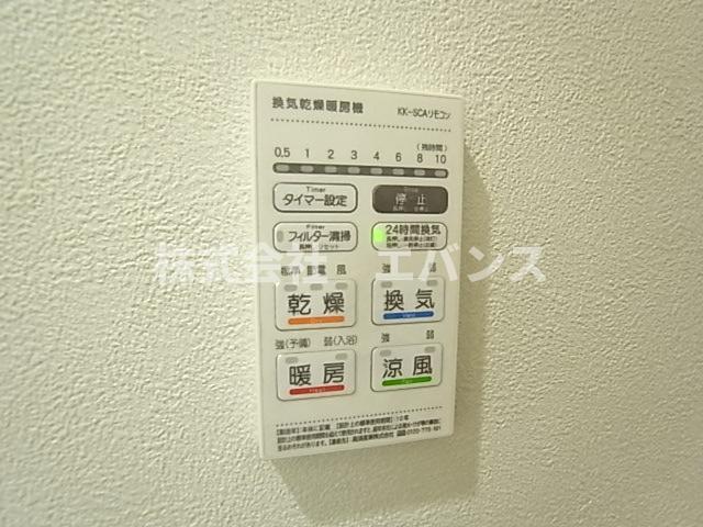 その他設備