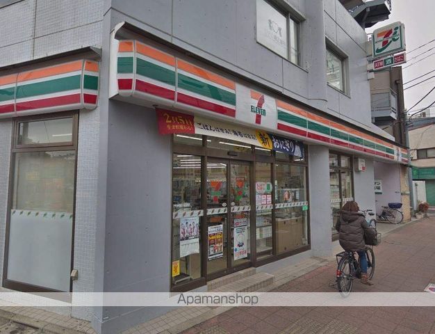 コンビニ　セブンイレブン（コンビニ）まで274m
