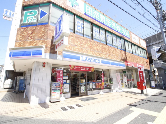 コンビニ　ローソン横浜田奈店（コンビニ）まで290m