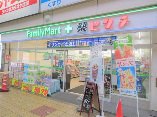 コンビニ　ファミリーマート（コンビニ）まで238m
