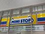 コンビニ　ミニストップ 下谷店（コンビニ）まで272m