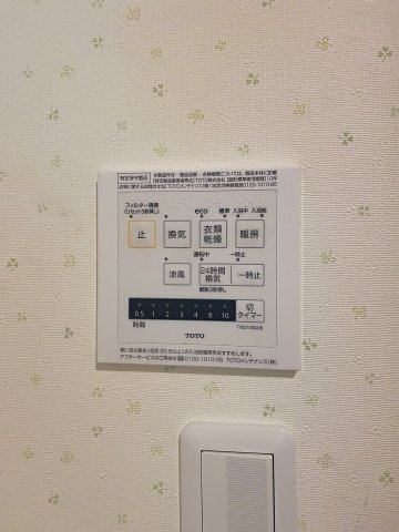 その他設備　※同建物ほかのお部屋の写真です。