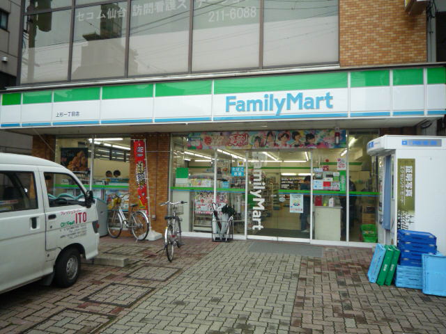 コンビニ　ファミリーマート一番町南町通店（コンビニ）まで122m