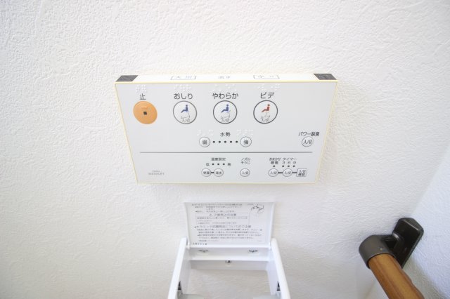 その他　温水便座機能付きです！