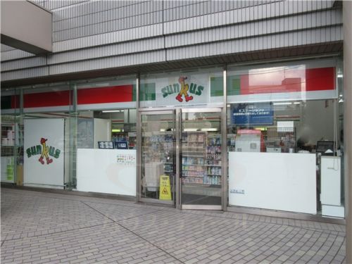 コンビニ　サンクス田端駅前店（コンビニ）まで284m