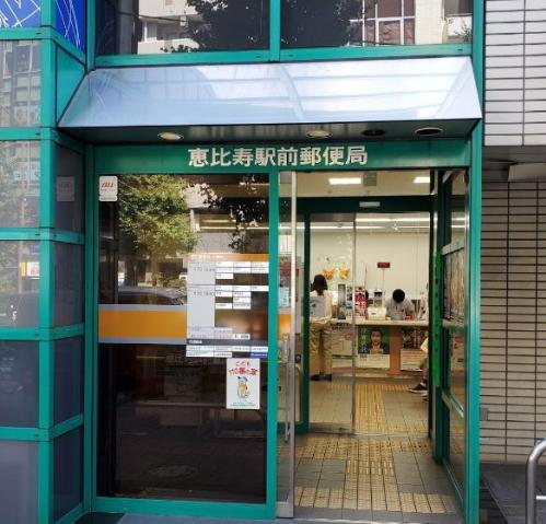 郵便局　郵便局（郵便局）まで1305m
