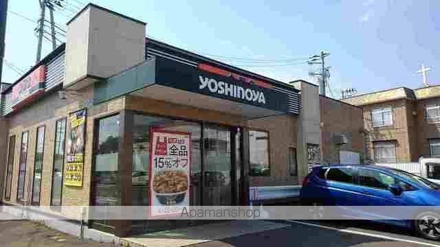 飲食店　吉野家２８６号線西多賀店（飲食店）まで950m