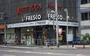 スーパー　FRESCO　大宮店（スーパー）まで403m
