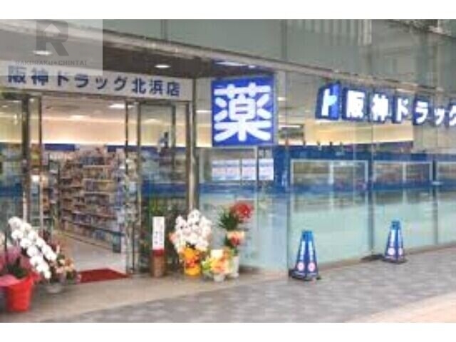 ドラックストア　阪神薬局北浜店（ドラッグストア）まで187m