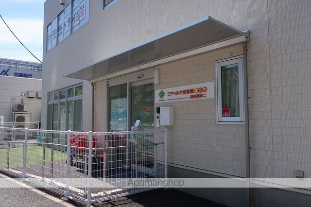 幼稚園・保育園　ミアヘルサ保育園ひびき　新船橋第二（幼稚園・保育園）まで536m