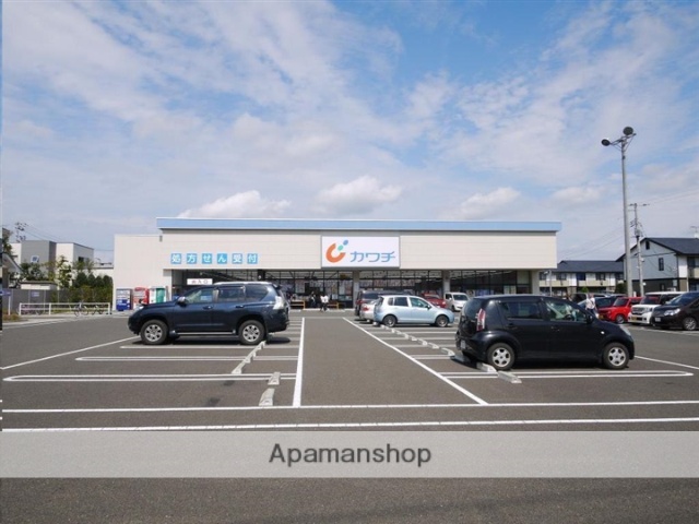 ドラックストア　カワチ薬品愛子店（ドラッグストア）まで994m