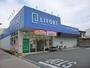 ドラックストア　ライフォート三国ヶ丘店（ドラッグストア）まで461m
