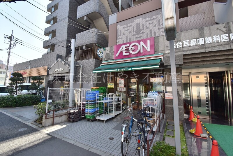 スーパー　まいばすけっと西台駅西口店（スーパー）まで637m