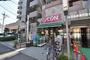 スーパー　まいばすけっと西台駅西口店（スーパー）まで637m