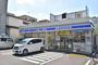 コンビニ　ローソン板橋高島平一丁目店（コンビニ）まで133m