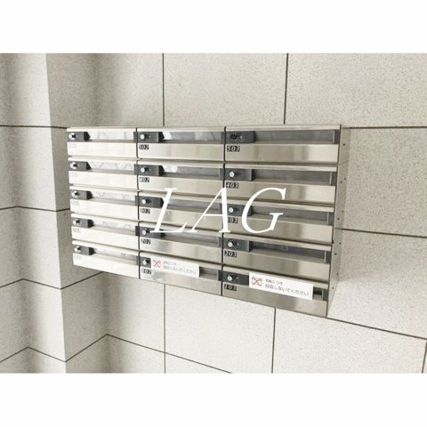 その他共有部分　集合ポストです。