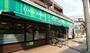 スーパー　Santoku井草店（スーパー）まで205m