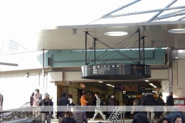 その他　三鷹駅（その他）まで6200m
