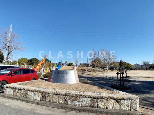 公園　狩野公園（公園）まで86m