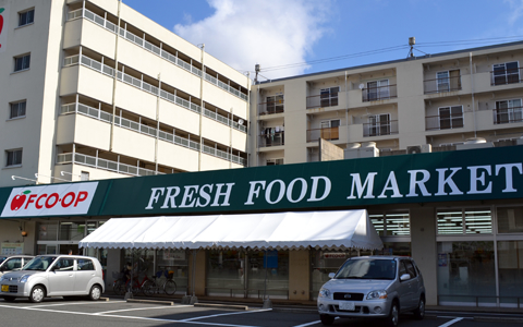スーパー　FCO・OP黒原店（スーパー）まで148m