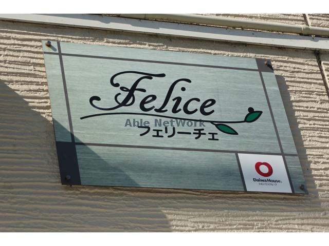 その他　その他