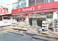 ドラックストア　Tomo’s(トモズ) 下北沢店（ドラッグストア）まで683m