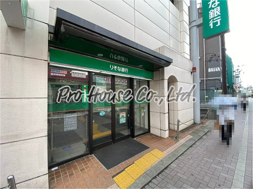 銀行　りそな銀行 花小金井支店（銀行）まで684m
