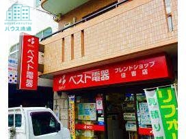ホームセンター　ベスト電器BFS住吉店（ホームセンター）まで1401m