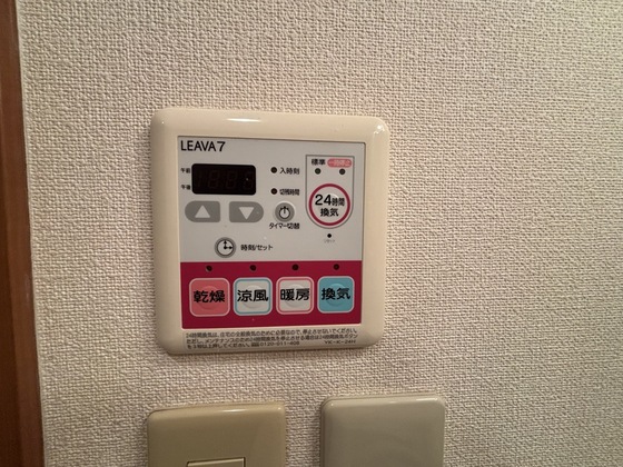 その他設備　※別部屋の写真です