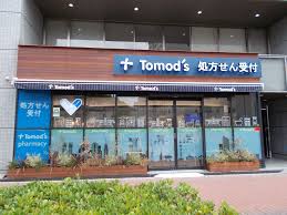 ドラックストア　薬局トモズ 亀戸東口店（ドラッグストア）まで435m