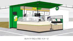 飲食店　サブウェイ カメイドクロック店（飲食店）まで452m