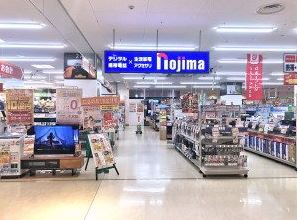 ホームセンター　ノジマイトーヨーカドー曳舟店（ホームセンター）まで1108m