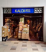 スーパー　カルディコーヒーファーム代々木上原店（スーパー）まで562m