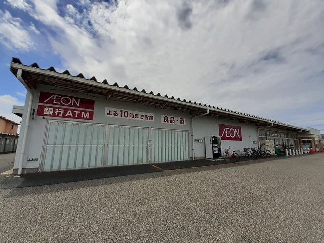 スーパー　イオン山二ツ店（スーパー）まで900m