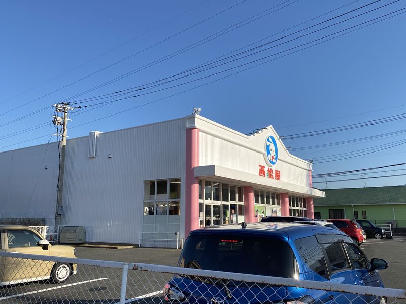 ショッピングセンター　西松屋前原店（ショッピングセンター）まで128m