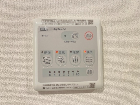 その他設備　イメージ