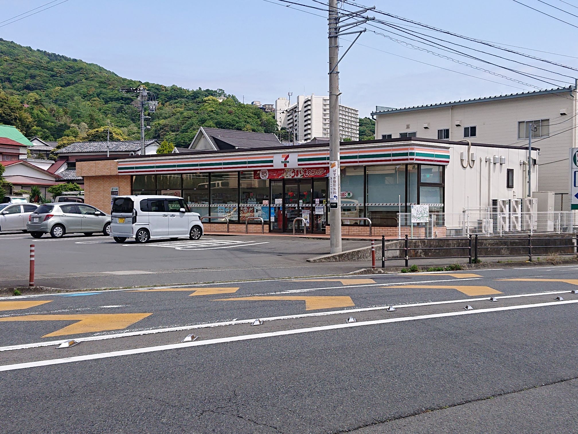 伊鈴マンションの周辺写真