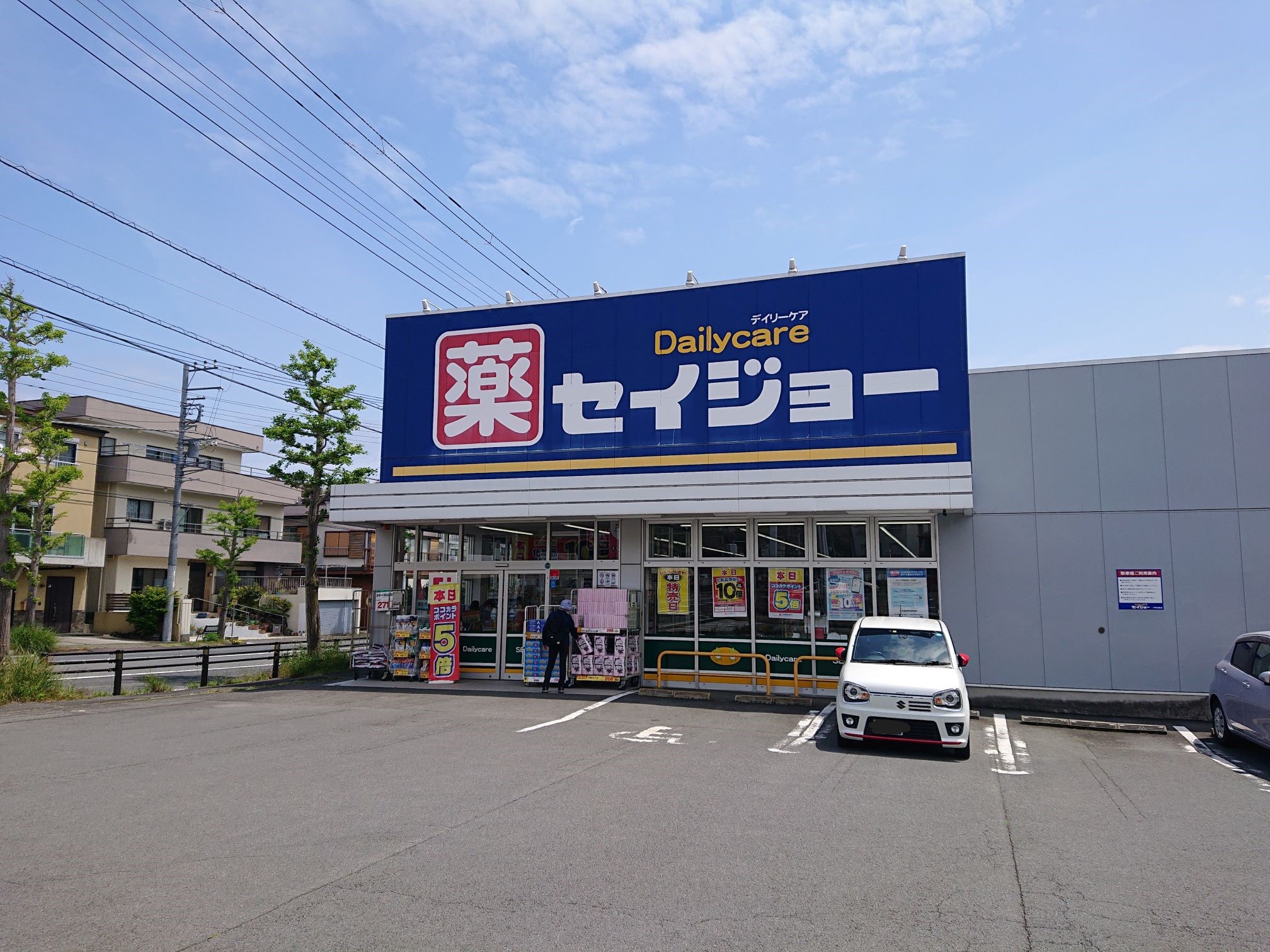 伊鈴マンションの周辺写真