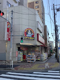 ドラックストア　くすりの福太郎菊川店（ドラッグストア）まで655m